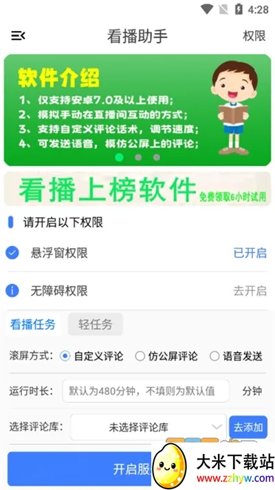 ��������2026���°汾