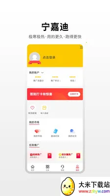 ���εϴ�����(���������ƹ�ƽ̨)v1.0.3 �ٷ������ͼ