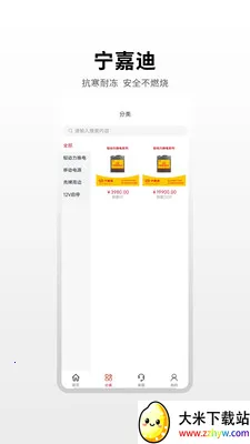 ���εϴ�����(���������ƹ�ƽ̨)v1.0.3 �ٷ������ͼ