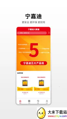 ���εϴ�����(���������ƹ�ƽ̨)v1.0.3 �ٷ������ͼ