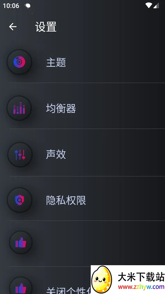 手机音量放大器2026最新版本 手机音量放大器2026最新版本