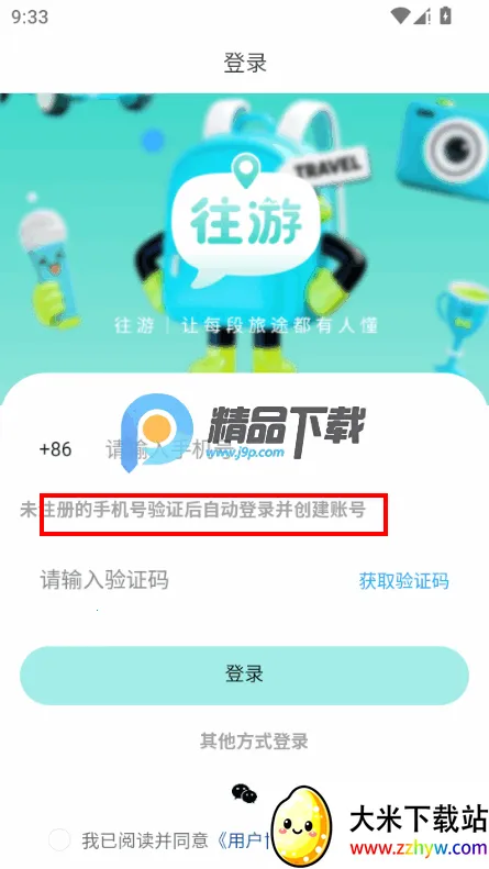 ����2026�ٷ�����