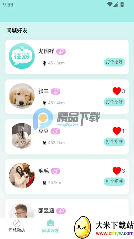 ����2026�ٷ�����