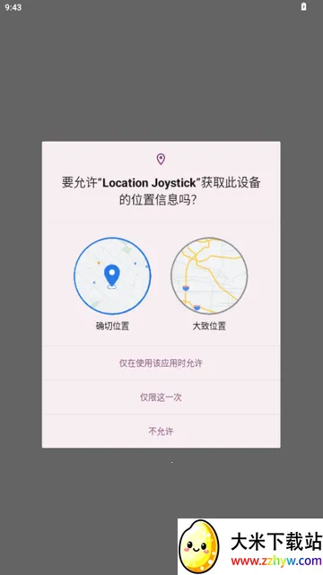 ������GPS������2026���ذ�װ