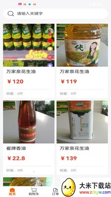 ���������ֻ���v1.1.11 �ֻ����ͼ