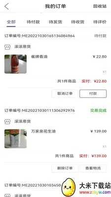 ���������ֻ���v1.1.11 �ֻ����ͼ