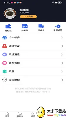 ���������ֻ���v1.1.11 �ֻ����ͼ