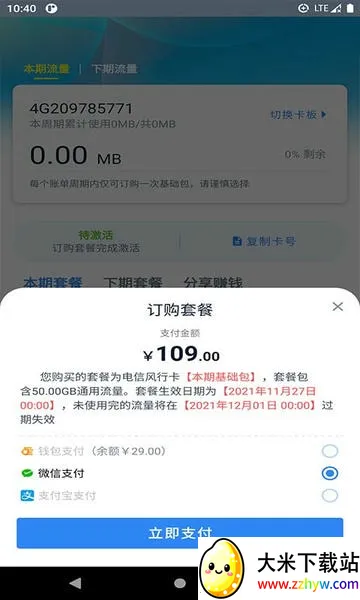 �ʺ�5G(5G������������)