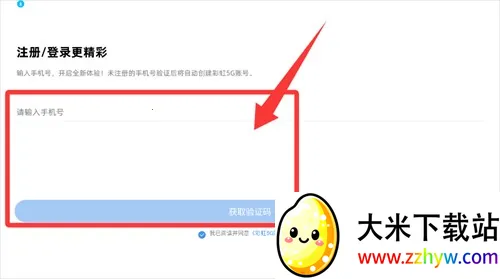 �ʺ�5G(5G������������)