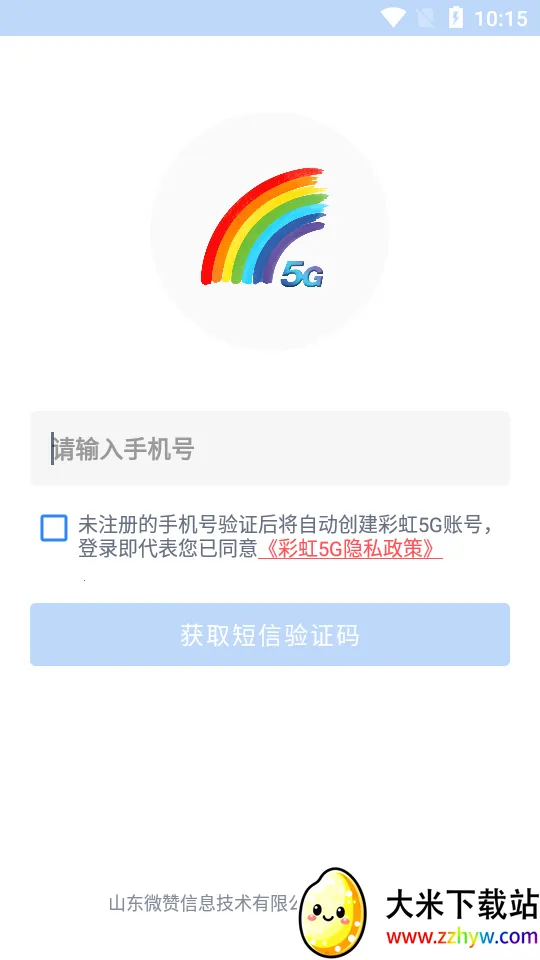 �ʺ�5G(5G������������)