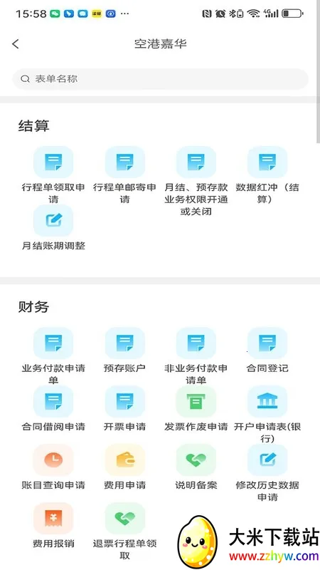 ͬ���ѿ�(���ÿ��Ʒ���)v1.4.7 ��׿���ͼ