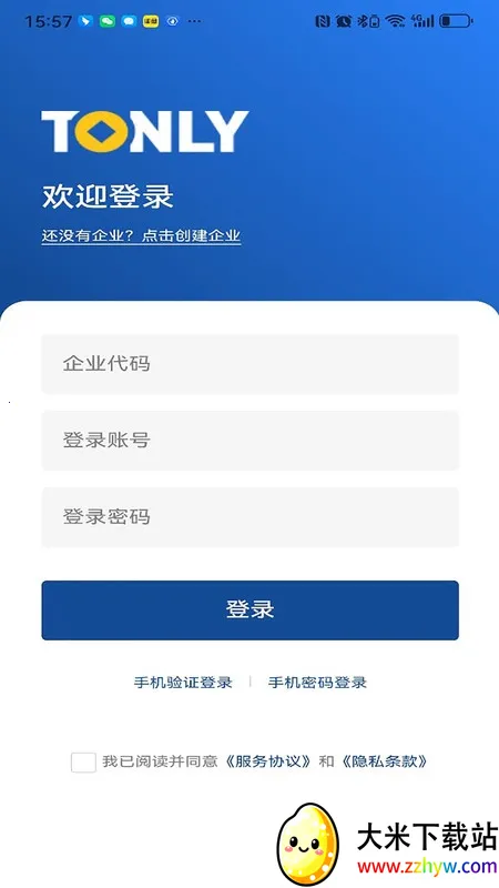 ͬ���ѿ�(���ÿ��Ʒ���)v1.4.7 ��׿���ͼ