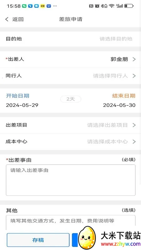 ͬ���ѿ�(���ÿ��Ʒ���)v1.4.7 ��׿���ͼ