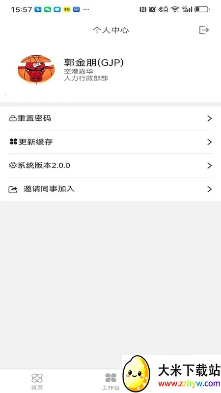 ͬ���ѿ�(���ÿ��Ʒ���)v1.4.7 ��׿���ͼ