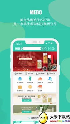 MEBO�����̳�2026�ٷ����°汾v3.7.7 �ֻ����ͼ