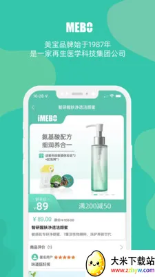 MEBO�����̳�2026�ٷ����°汾v3.7.7 �ֻ����ͼ