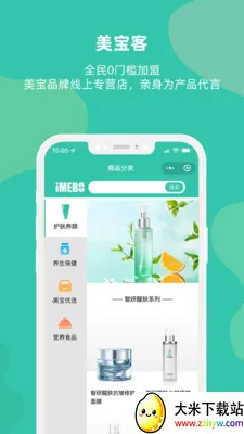 MEBO�����̳�2026�ٷ����°汾v3.7.7 �ֻ����ͼ