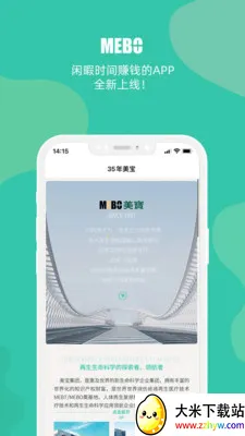 MEBO�����̳�2026�ٷ����°汾v3.7.7 �ֻ����ͼ