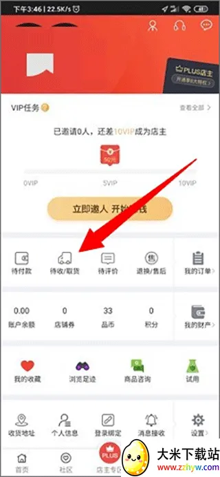 央广购物(电商购物平台) 央广购物(电商购物平台)