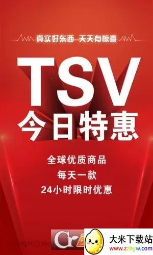 ��㹺��(���̹���ƽ̨)v2.2.0 ��׿���ͼ