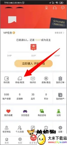 央广购物(电商购物平台) 央广购物(电商购物平台)