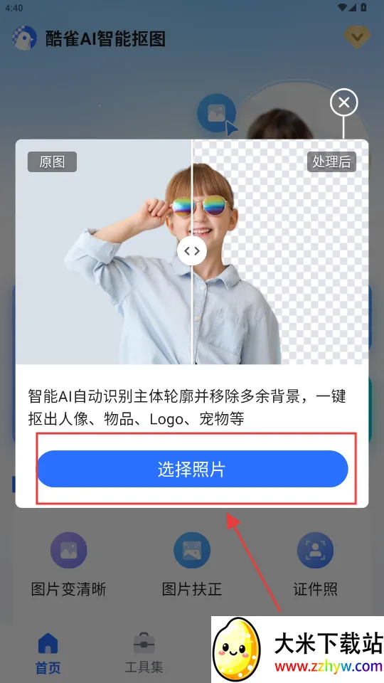 ��ȸAI���ܿ�ͼ(AI������ͼ����)