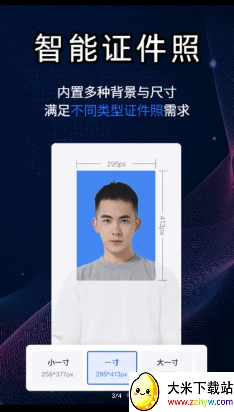 ��ȸAI���ܿ�ͼ(AI������ͼ����)v2.11.1 ��׿���ͼ