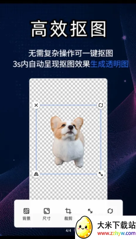 ��ȸAI���ܿ�ͼ(AI������ͼ����)v2.11.1 ��׿���ͼ