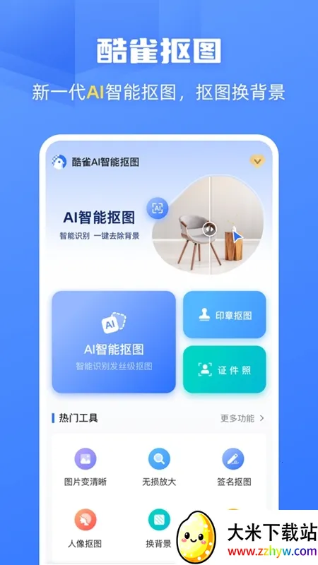 ��ȸAI���ܿ�ͼ(AI������ͼ����)