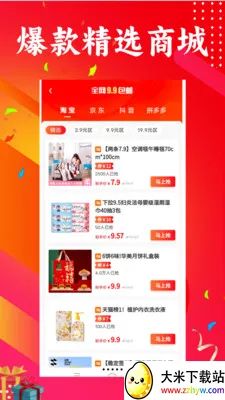 ��������(��������ƽ̨)v1.0.40 �ٷ������ͼ