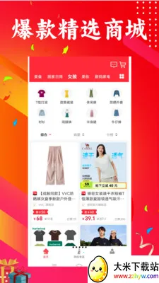 ��������(��������ƽ̨)v1.0.40 �ٷ������ͼ