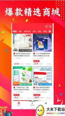 ��������(��������ƽ̨)v1.0.40 �ٷ������ͼ