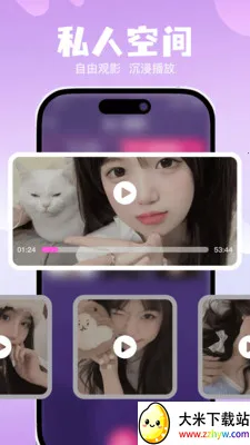 ˽��ר���޺۲�����(�޺۹�Ӱ������)v1.0.0 �ֻ����ͼ