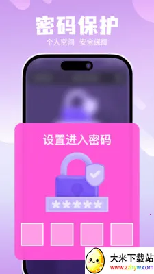 ˽��ר���޺۲�����(�޺۹�Ӱ������)v1.0.0 �ֻ����ͼ