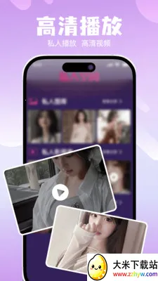 ˽��ר���޺۲�����(�޺۹�Ӱ������)v1.0.0 �ֻ����ͼ