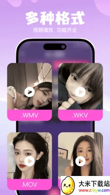 ˽��ר���޺۲�����(�޺۹�Ӱ������)v1.0.0 �ֻ����ͼ