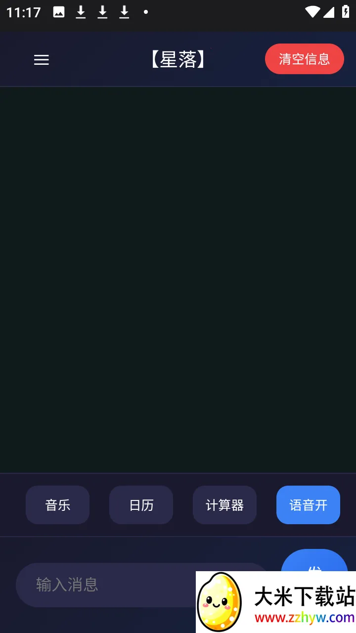 ����AI(�๦��AI����)v1.0.3 ��Ѱ��ͼ