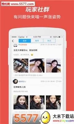 ����(���ɶ�����ֵ����)v1.6.7 ��Ѱ��ͼ