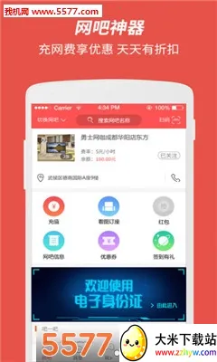 ����(���ɶ�����ֵ����)v1.6.7 ��Ѱ��ͼ