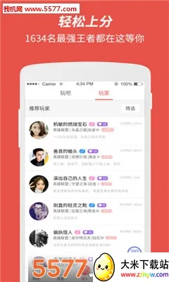 ����(���ɶ�����ֵ����)v1.6.7 ��Ѱ��ͼ