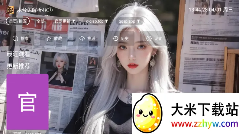 ľ��Ӱ��(����Ӱ�Ӳ�������)v5.0.6 ��Ѱ��ͼ