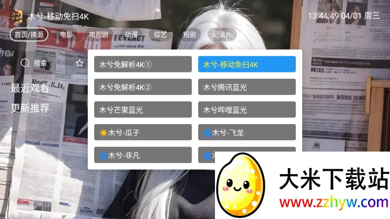 ľ��Ӱ��(����Ӱ�Ӳ�������)v5.0.6 ��Ѱ��ͼ