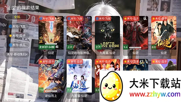 ľ��Ӱ��TV��apk��������Դ��-ľ��Ӱ�ӵ��Ӱ�����������°汾v5.0.6