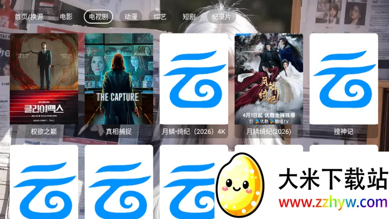 ľ��Ӱ��(����Ӱ�Ӳ�������)v5.0.6 ��Ѱ��ͼ