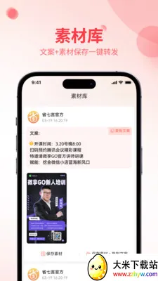 ʡ���������ֻ���v1.0.4 ��Ѱ��ͼ