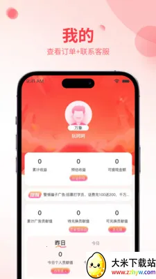 ʡ���������ֻ���v1.0.4 ��Ѱ��ͼ