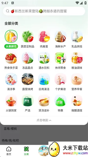 С����(���ʹ���ƽ̨)