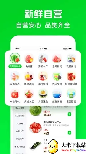 С����(���ʹ���ƽ̨)