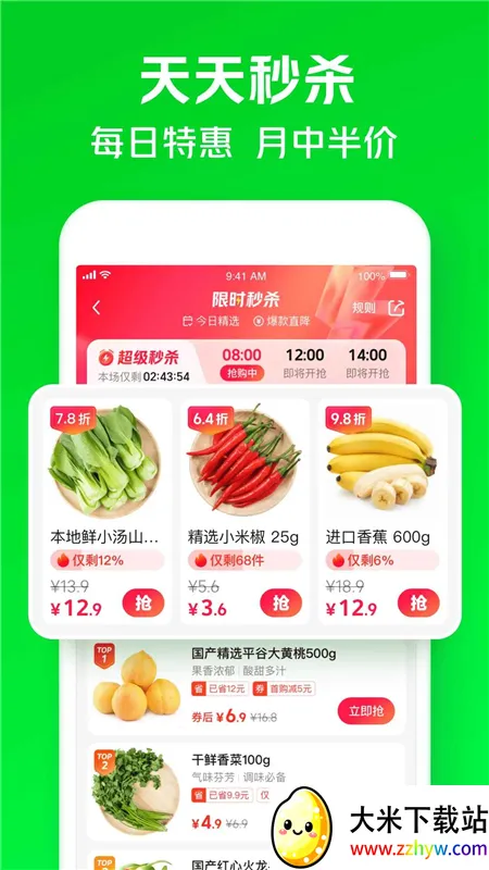 С����(���ʹ���ƽ̨)v7.4.0 ��Ѱ��ͼ