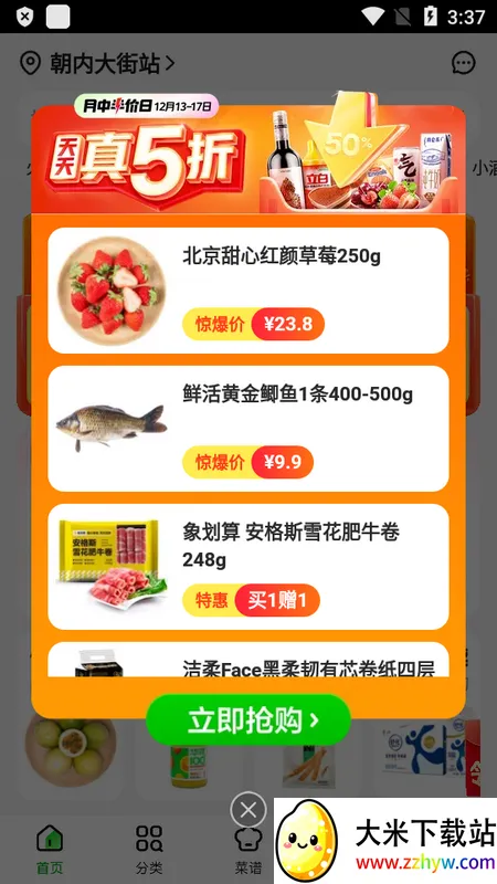 С����(���ʹ���ƽ̨)v7.4.0 ��Ѱ��ͼ